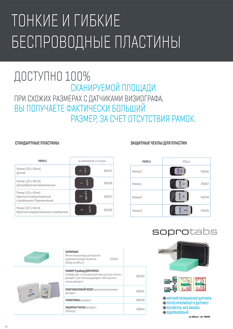 Pspix2-8.jpg