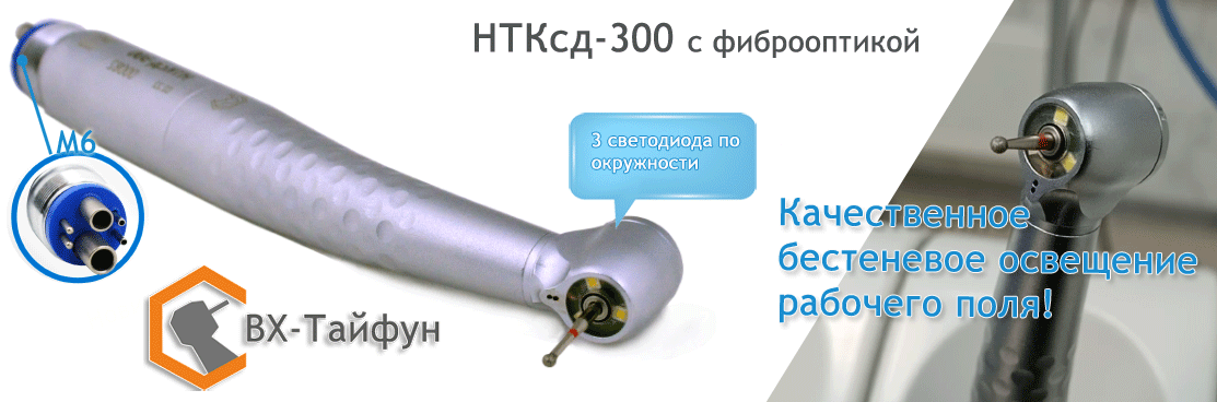 bannerNTKSD1.gif