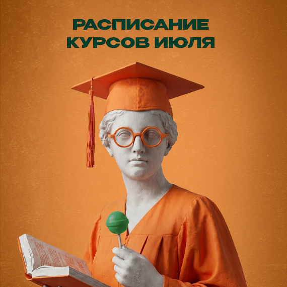 2026-06030 июль новсть.jpg 2026-06030 июль новсть.jpg