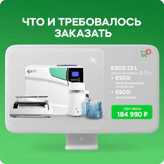 акция.gif