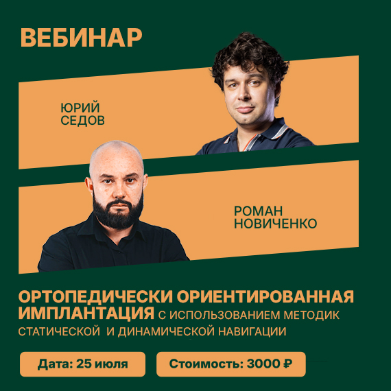 202-06-29 вебинор новость.jpg 202-06-29 вебинор новость.jpg