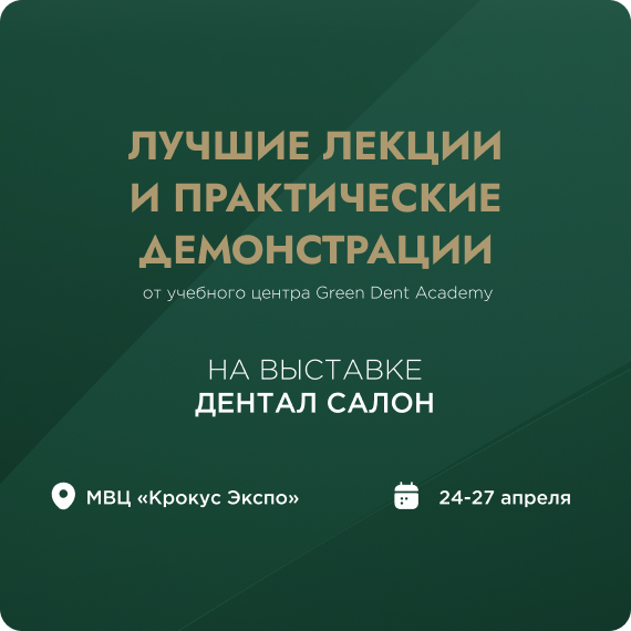 курсы.jpg