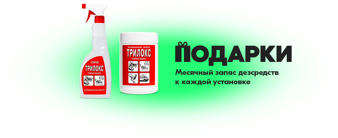 Podarki_1.png